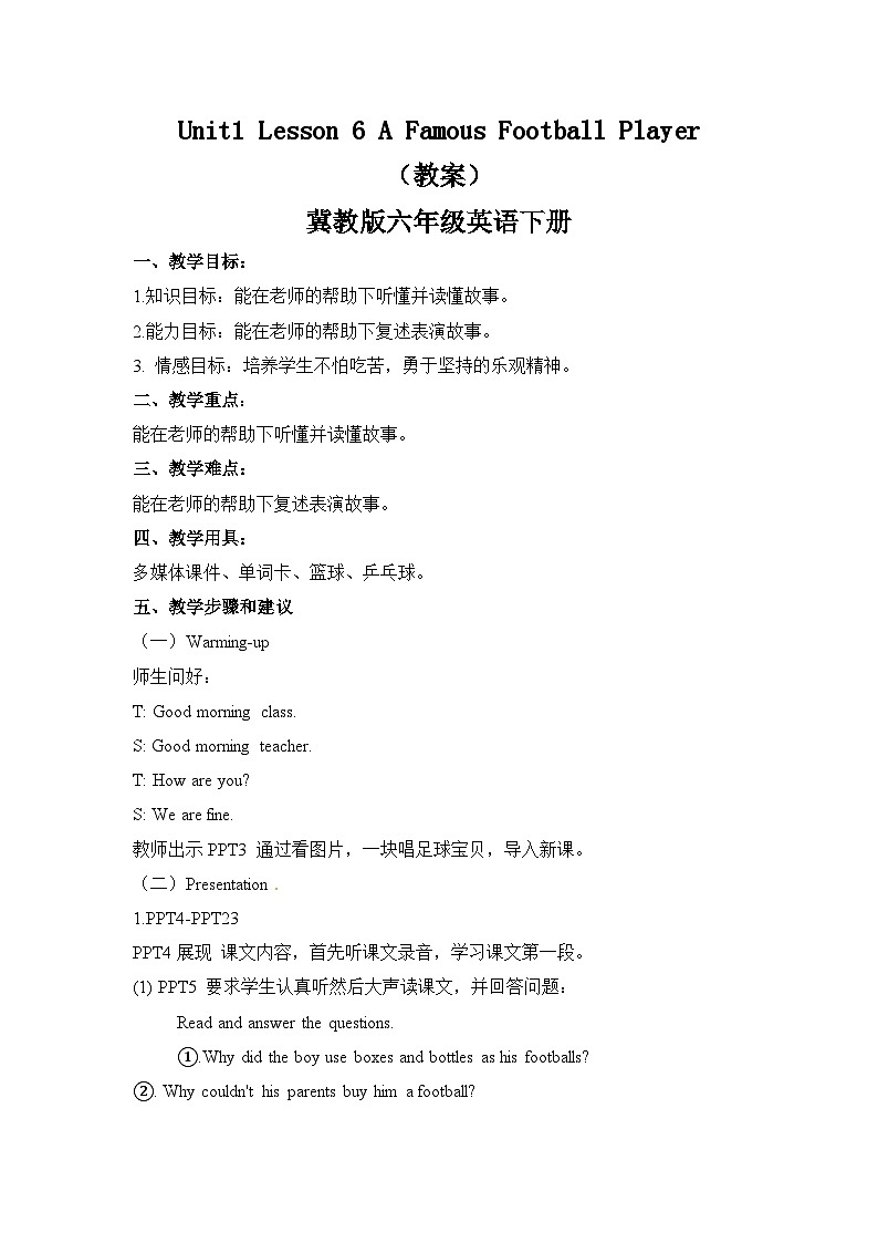 Unit 1 Lesson6 A Famous Football Player教案01