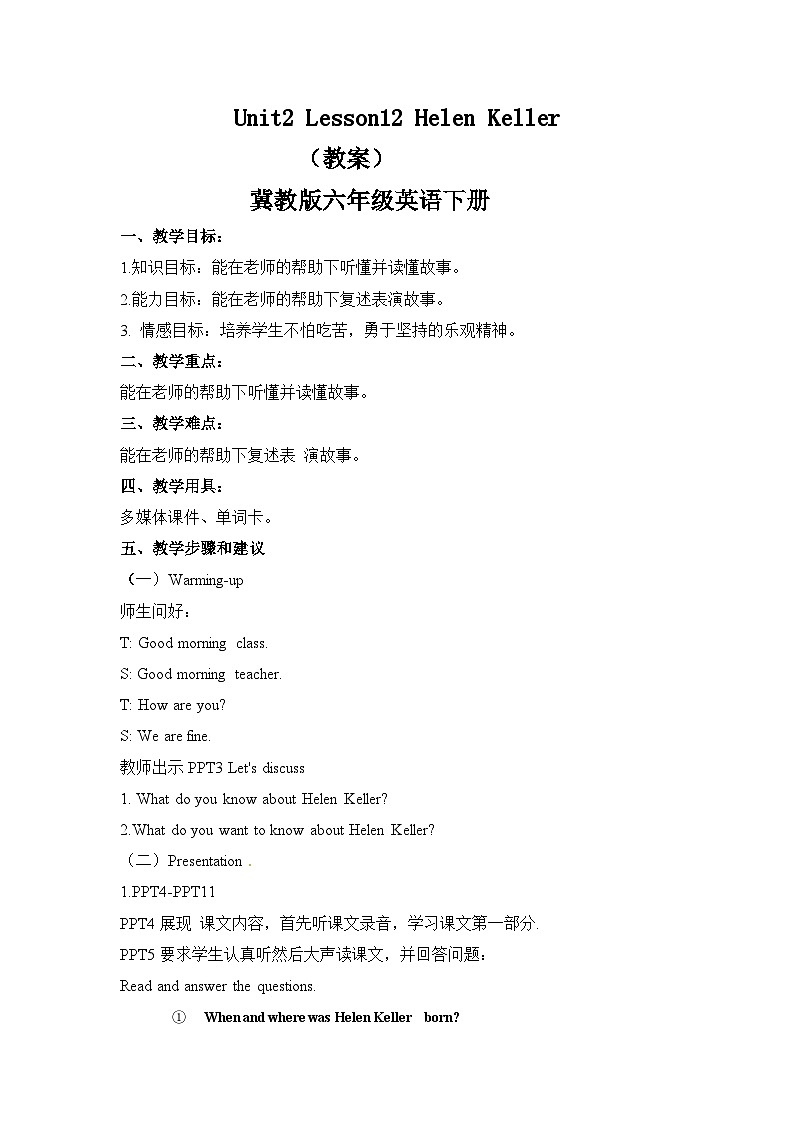 Unit 2 Lesson12 Helen Keller教案01