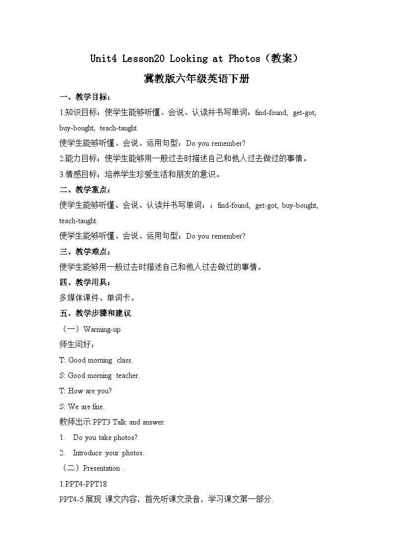 Unit 4 Lesson20 Looking at Photos教案01