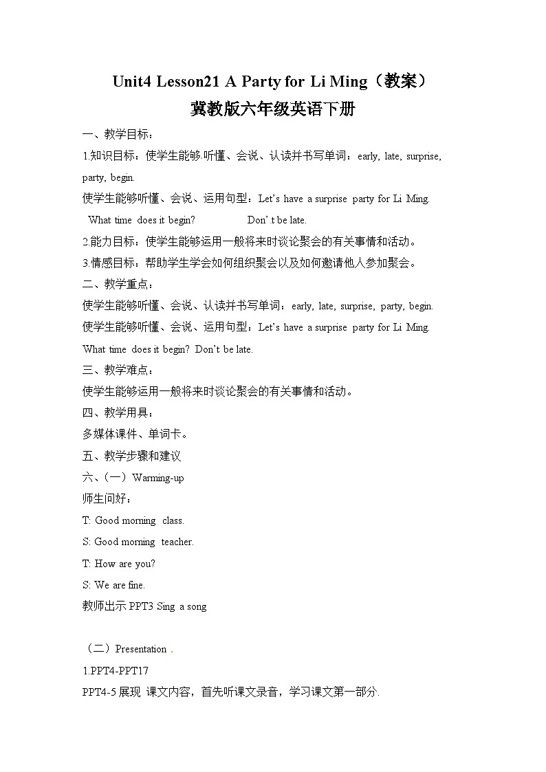 Unit 4 Lesson21 A Party for Li Ming教案01