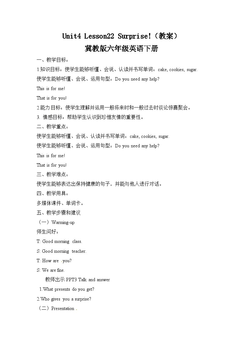 Unit 4Lesson22 Surprise!教案01