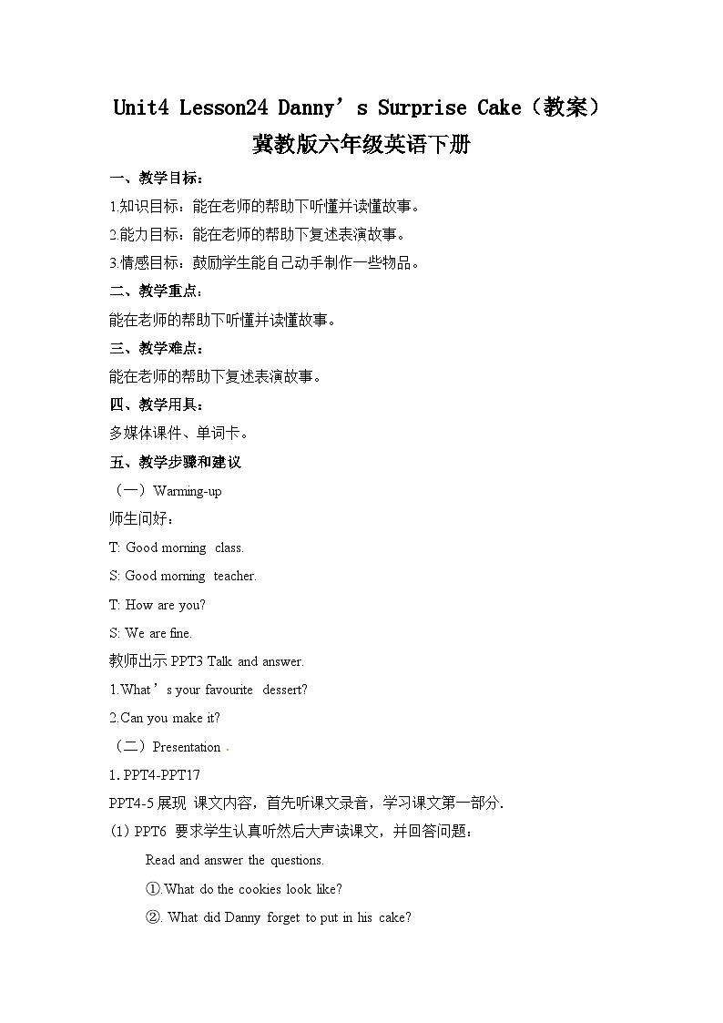 Unit 4Lesson24 Danny’s Surprise Cake教案01