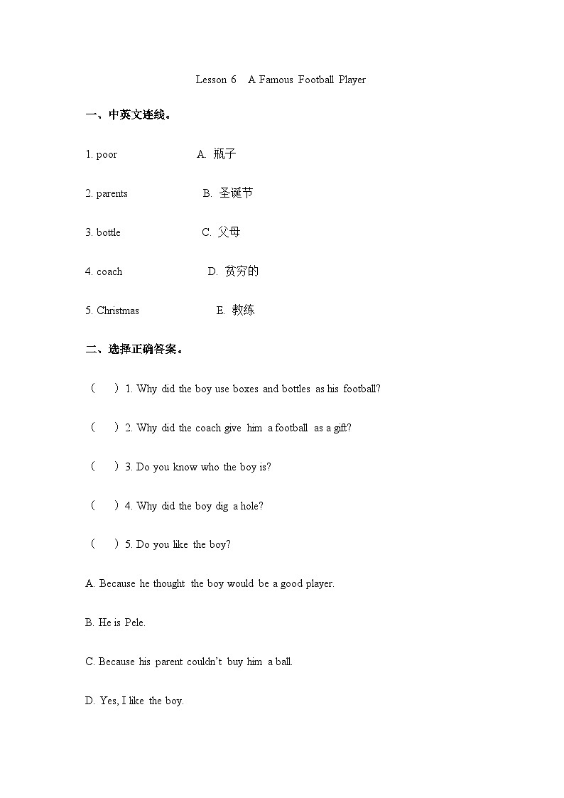 Unit 1 Lesson 6同步练习题01