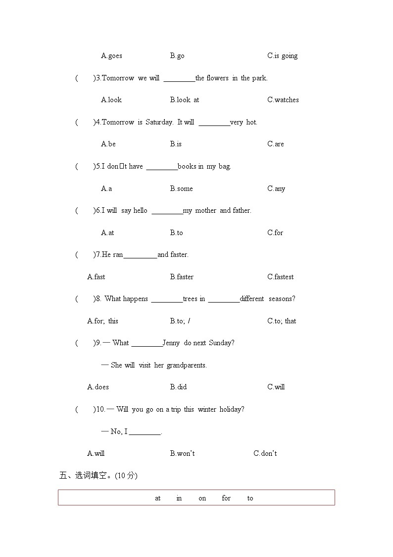 冀教版英语六下 Unit 3 同步习题一（含答案）03