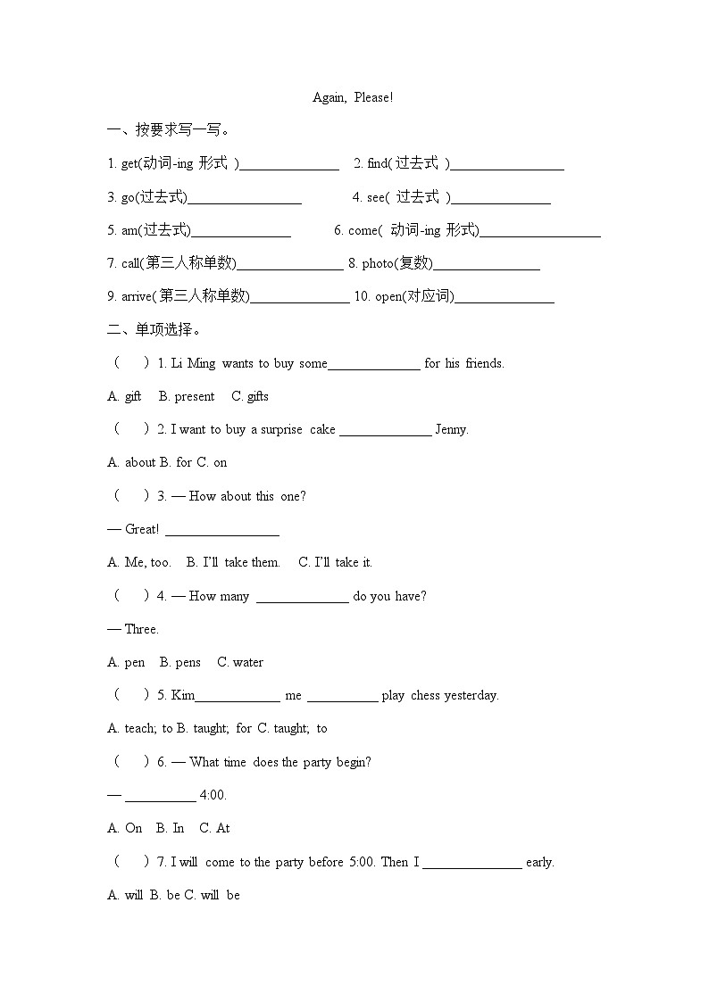 Unit 4 Again, Please!同步练习题01