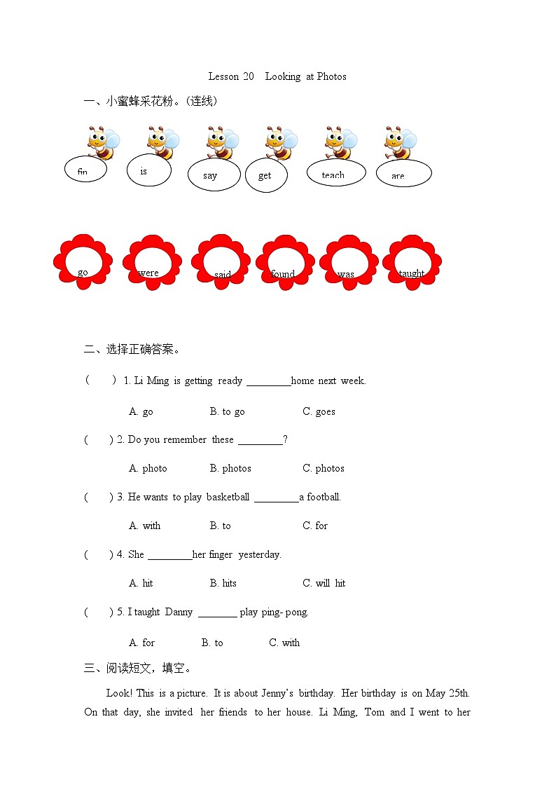 Unit 4 Lesson 20同步练习题01
