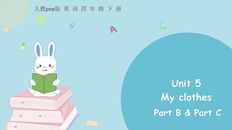 人教版四下unit 5 partB第1页