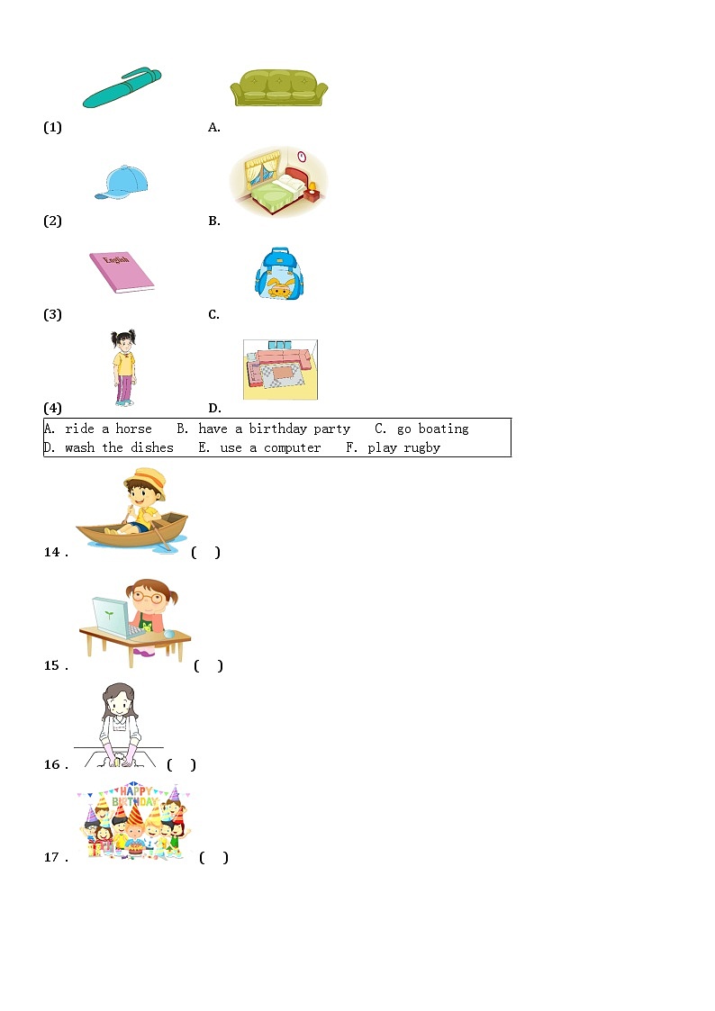 辽宁省丹东市凤城市2022-2023学年四年级下学期期末教学质量监测模拟练习英语试卷第3页