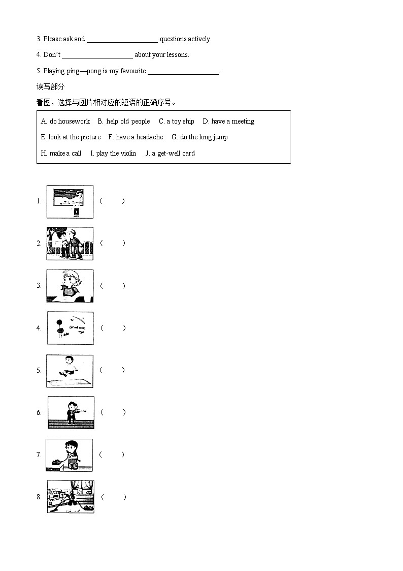 精品解析：2022-2023学年天津市部分区人教精通版五年级下册期末练习英语试卷（解析版）第2页