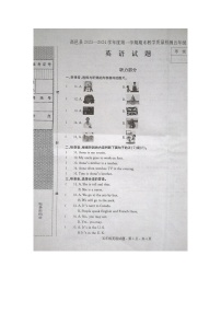 河北省石家庄市高邑县2023-2024学年五年级上学期期末考试英语试题