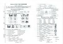 浙江省台州市天台县2023-2024学年六年级上学期期末英语试题