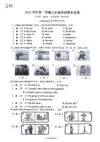 浙江省台州市玉环市2023-2024学年六年级上学期期末英语试题