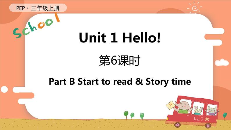 B Start to read&Let's check&Story time第1页