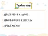 Unit 1 Hello! 單元復(fù)習(xí)課件+單元測(cè)試卷（含聽力 有答案）
