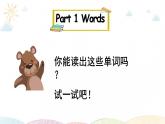 Unit 1 Hello! 單元復(fù)習(xí)課件+單元測(cè)試卷（含聽力 有答案）