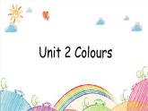 Unit 2 Colours 单元复习课件+单元测试卷（含听力 有答案）