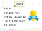 Unit 2 Colours 单元复习课件+单元测试卷（含听力 有答案）