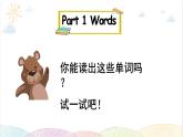 Unit 2 Colours 单元复习课件+单元测试卷（含听力 有答案）