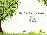 Unit 2 My favourite season Part B Let's talk  课件（五下）