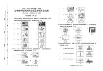 福建省龙岩市漳平市溪南中心小学2022-2023学年五年级上学期期末英语试卷