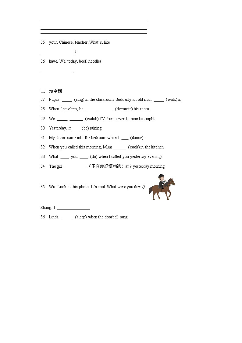 小升初语法集训--时态应用（试题）-2023-2024学年通用版英语六年级下册第3页