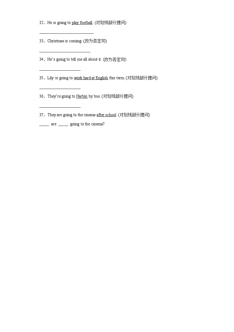 小升初语法集训-一般将来时（试题）-2023-2024学年通用版英语六年级下册第3页