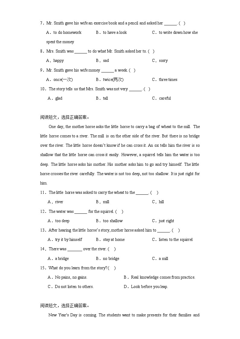 小升初专题集训：人与社会话题阅读（试题）-2023-2024学年人教PEP版英语六年级下册第2页