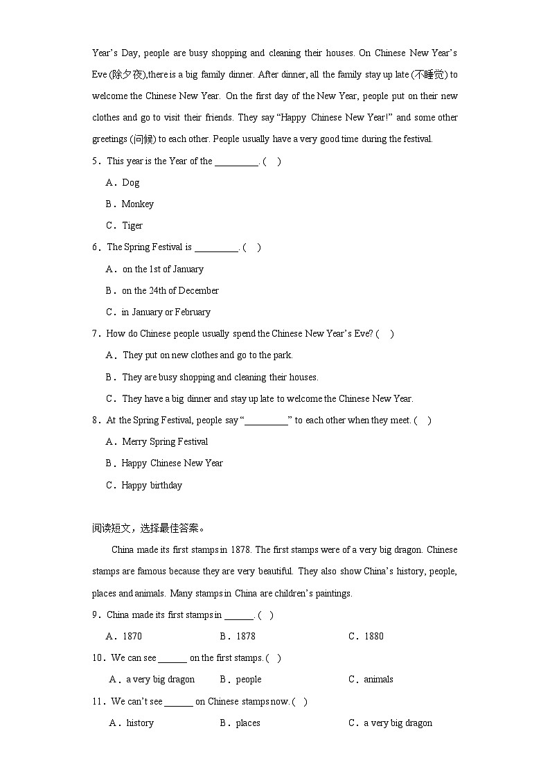 小升初专题集训：人与社会话题阅读15篇（试题）-2023-2024学年人教PEP版英语六年级下册第2页
