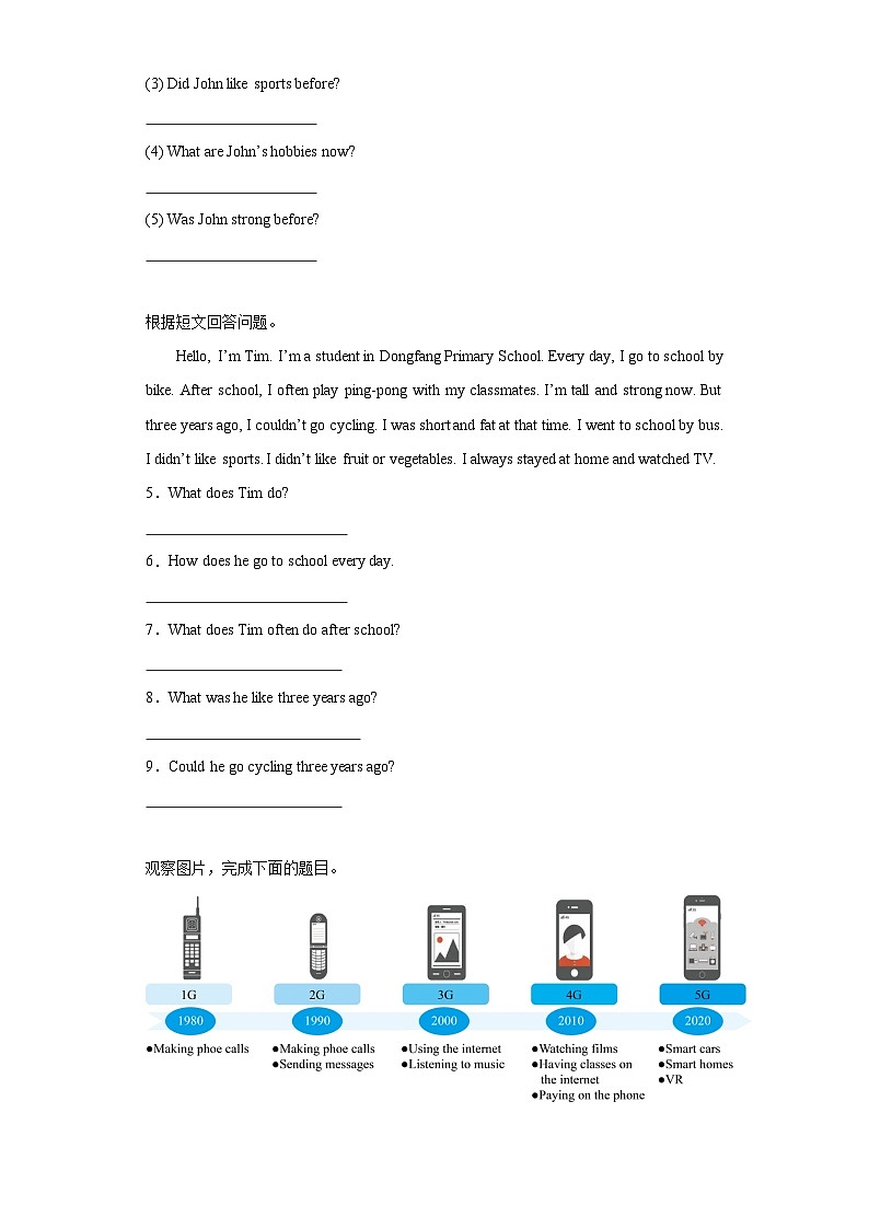 小升初专题集训：任务型阅读15篇（试题）-2023-2024学年人教PEP版英语六年级下册第3页
