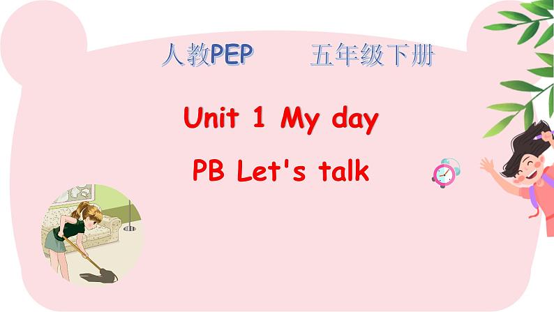 Unit 1 My day PB Let's talk 课件01