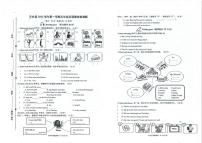 170，浙江省台州市天台县2023-2024学年五年级上学期期末英语试题