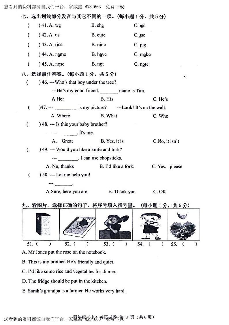 172，浙江省台州市温岭市2023-2024学年四年级上学期期末英语试题第3页