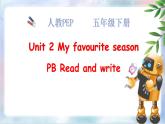 Unit 2 My favourite season PB Read and write课件+练习+动画素材