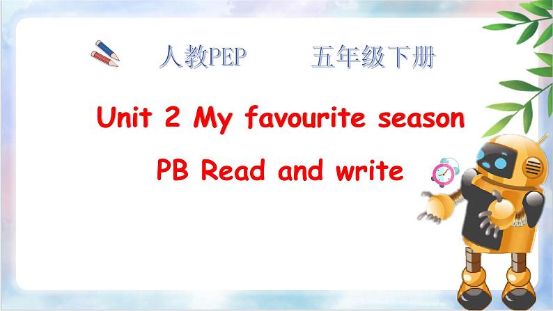 Unit 2 My favourite season PB Read and write课件+练习+动画素材01