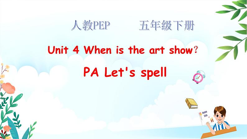 Unit 4 When is the art show PA Let's spell 课件01