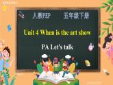 Unit 4 When is the art show PA Let's talk 课件