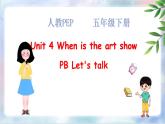 Unit 4 When is the art show PB Let's talk 课件