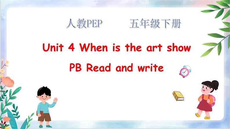 Unit 4 When is the art show PB Read and write 课件01