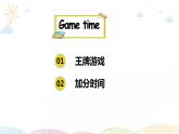 Unit 3 Look at me! 單元復(fù)習(xí)課件+單元測(cè)試卷（含聽(tīng)力 有答案）