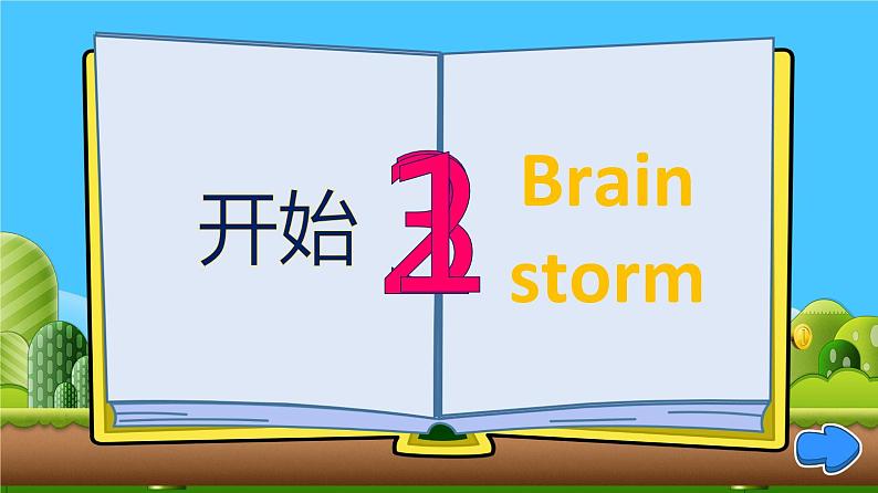 译林版英语三年级下册U1 Story time PPT课件05