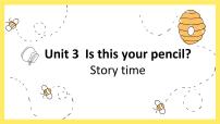 牛津译林版Unit  3  Is this your pencil?课文课件ppt