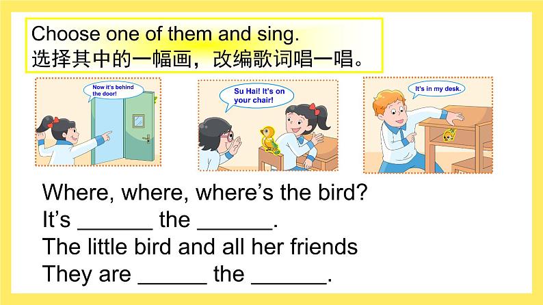 Fun time & Song time课件第4页