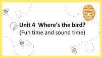 英语三年级下册Unit  4  Where's the bird?授课课件ppt