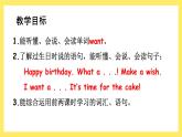 译林版英语三年级下册 U5 Cartoon time&Fun time PPT课件