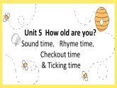 译林版英语三年级下册 U5 Sound, Rhyme, Checkout &Ticking time PPT课件