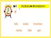 译林版英语三年级下册 U6 Sound, Rhyme & Checkout time PPT课件