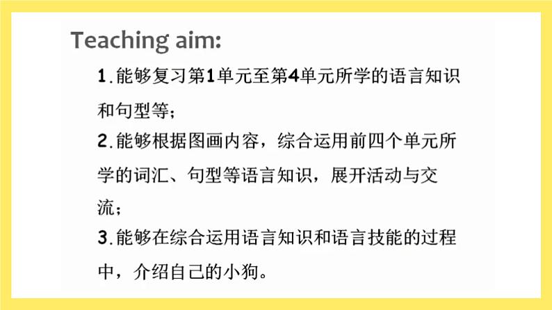 译林版英语三年级下册 Project 1 PPT课件03