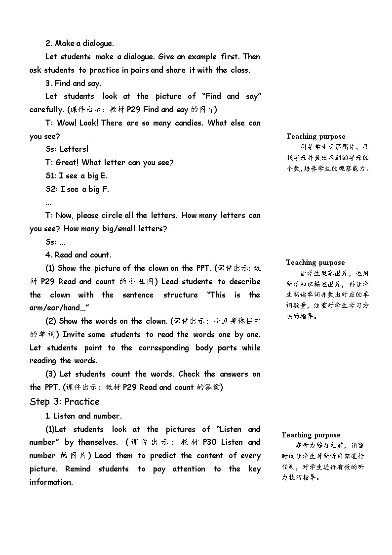 Unit 3 Look at me! 第6课时 B Start to read & Let's check & C Story time 课件+教案+导学案+同步练习+音视频素材全套02