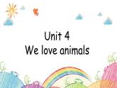 Unit 4 We love animals 单元复习课件+单元测试卷（含听力 有答案）