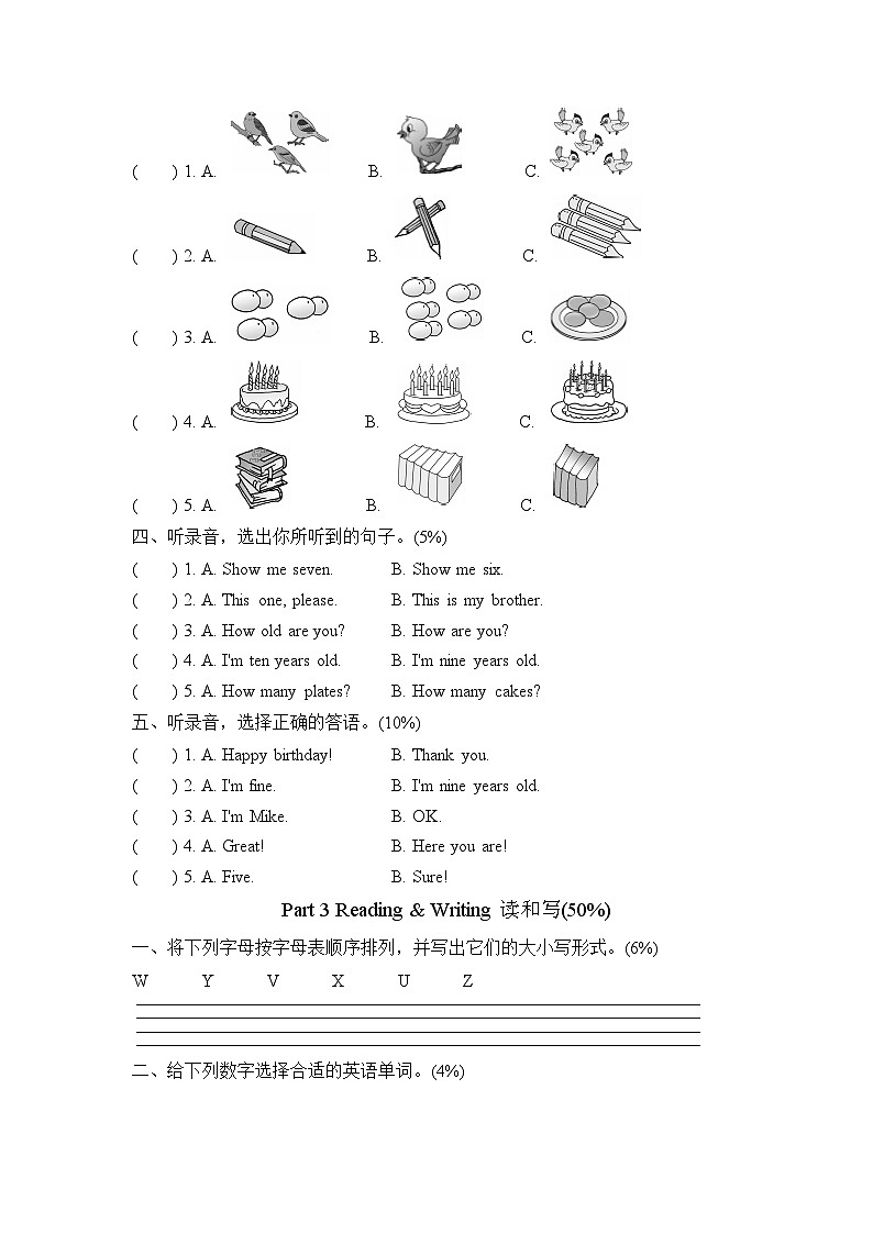 Unit 6 Happy birthday! 单元复习课件+单元测试卷（含听力 有答案）02